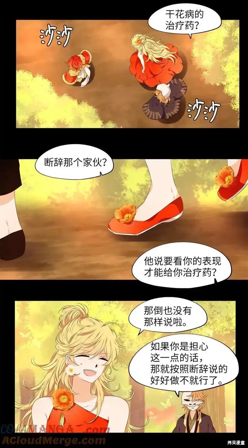 第311话