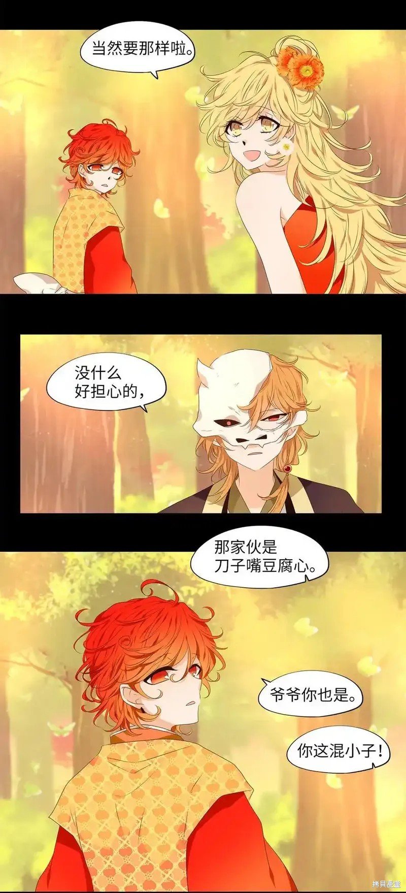 第311话