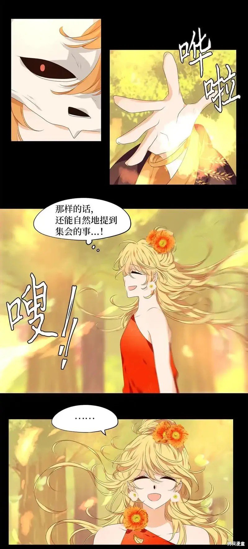 第311话