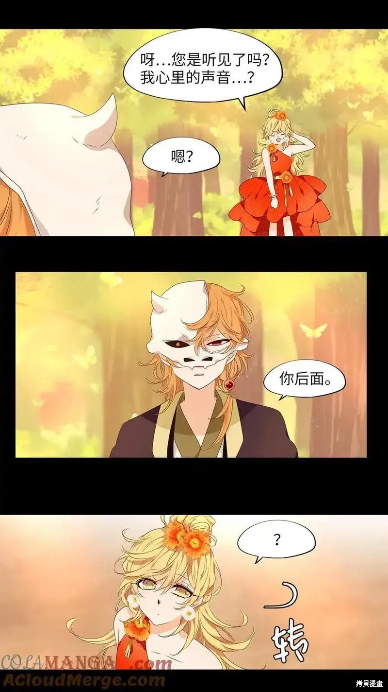 第311话