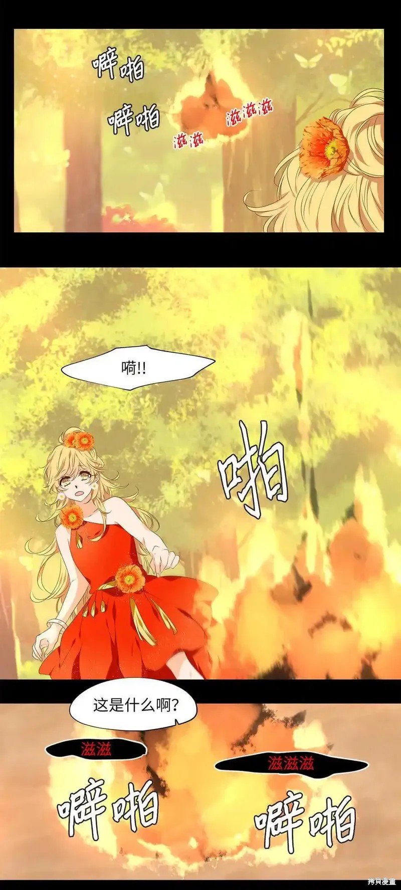 第311话