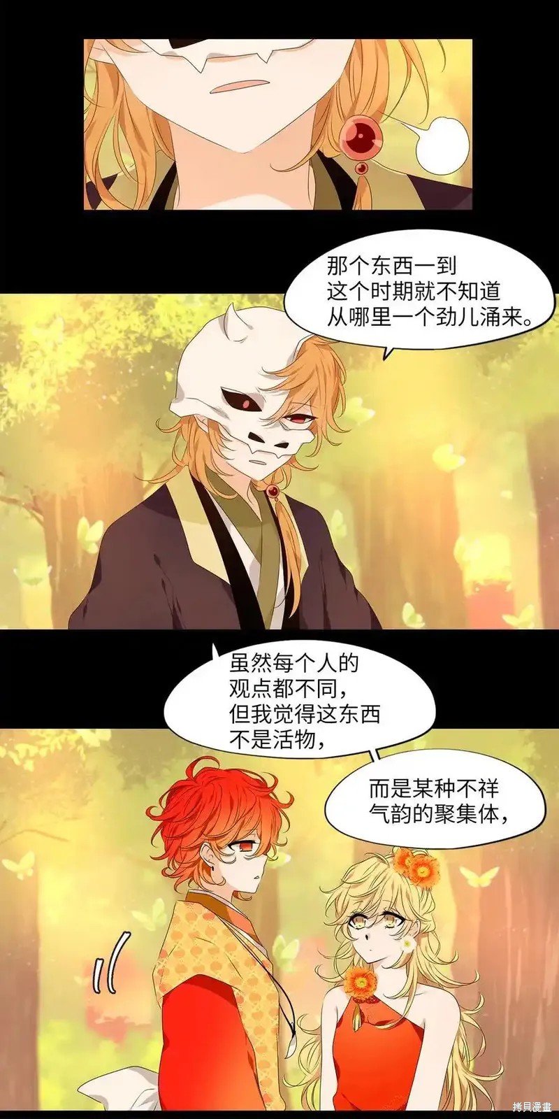 第311话