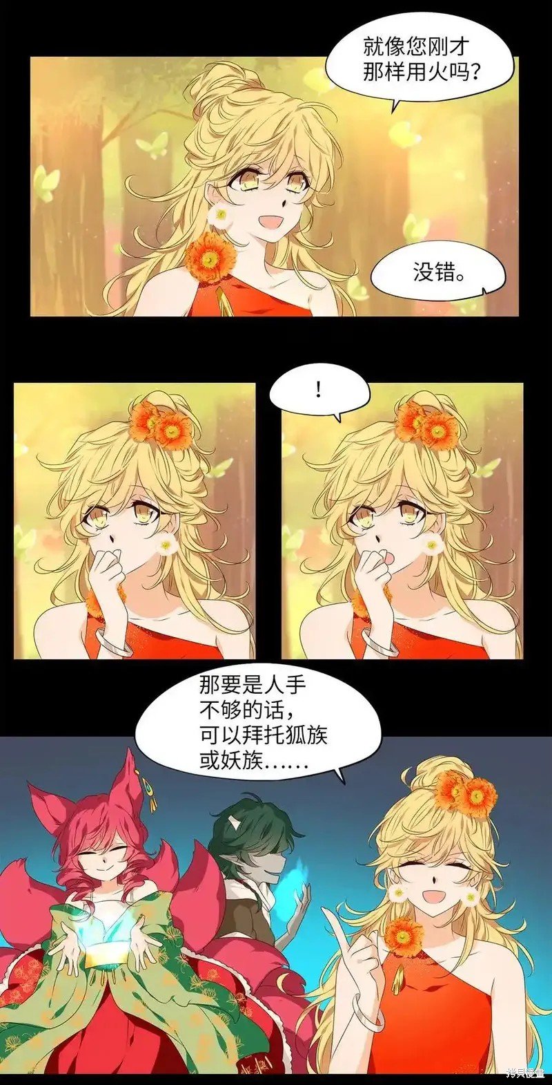 第311话