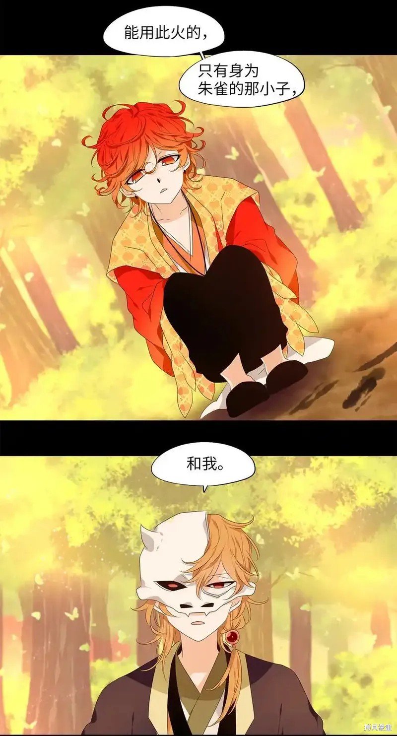 第311话