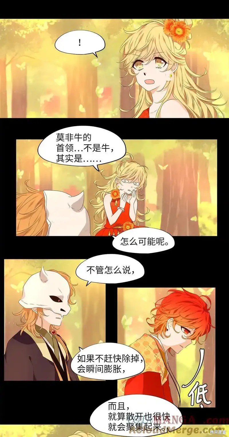 第311话