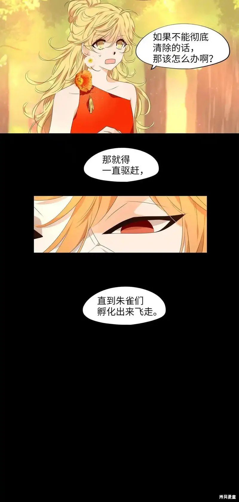 第311话