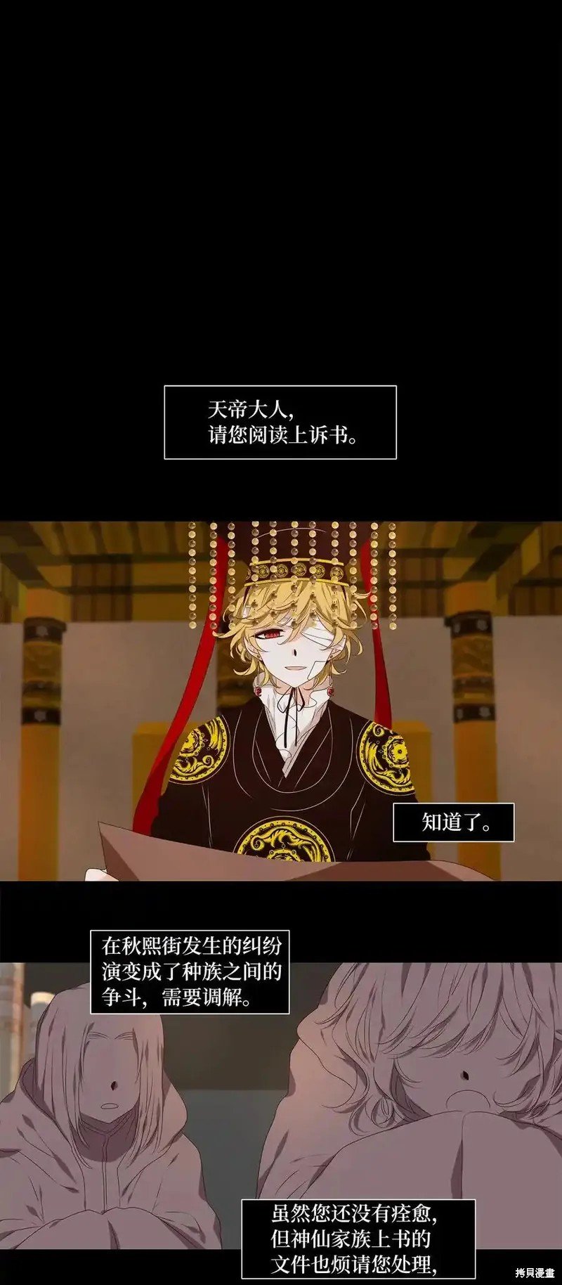 第312话