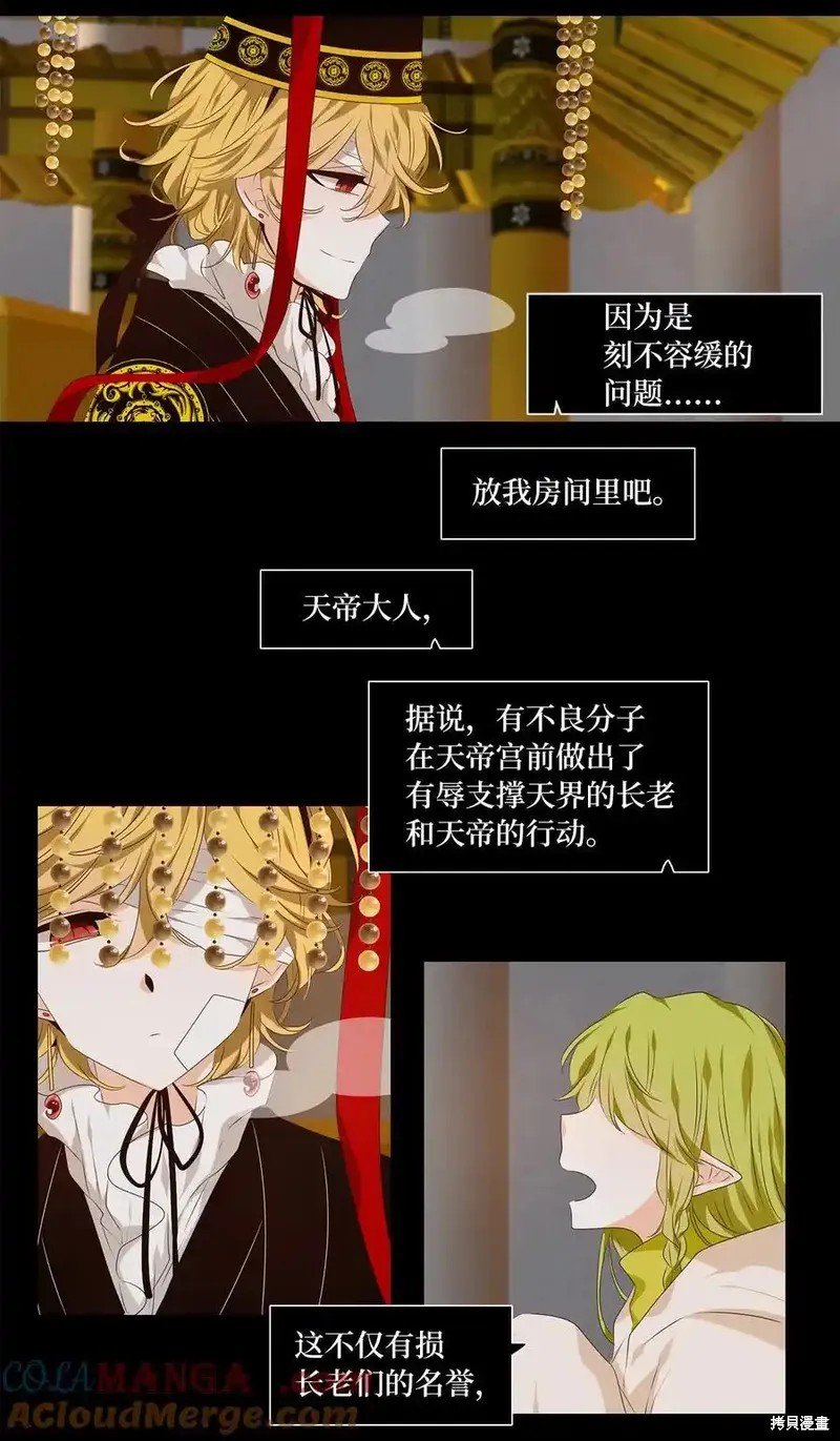 第312话