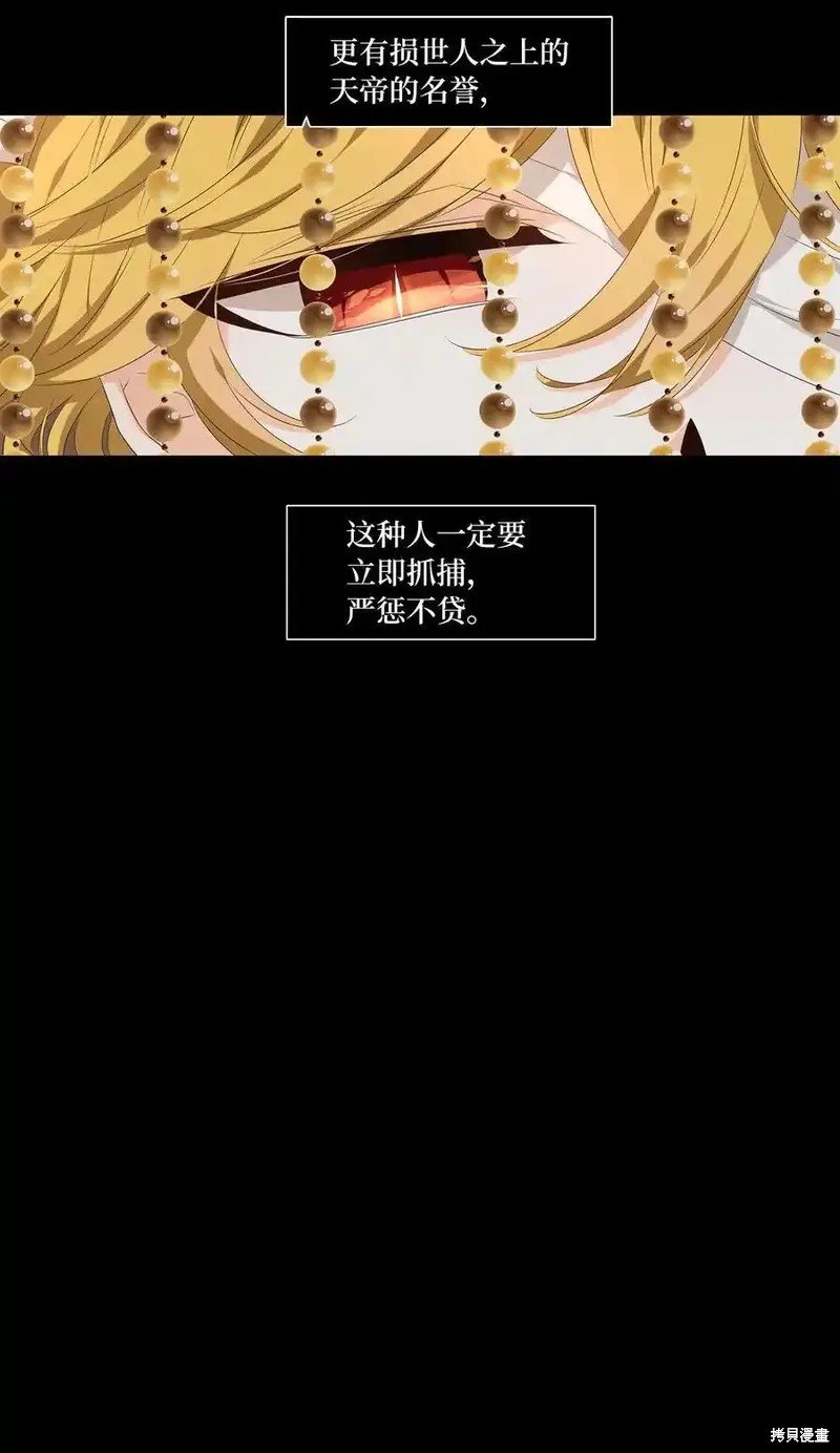 第312话