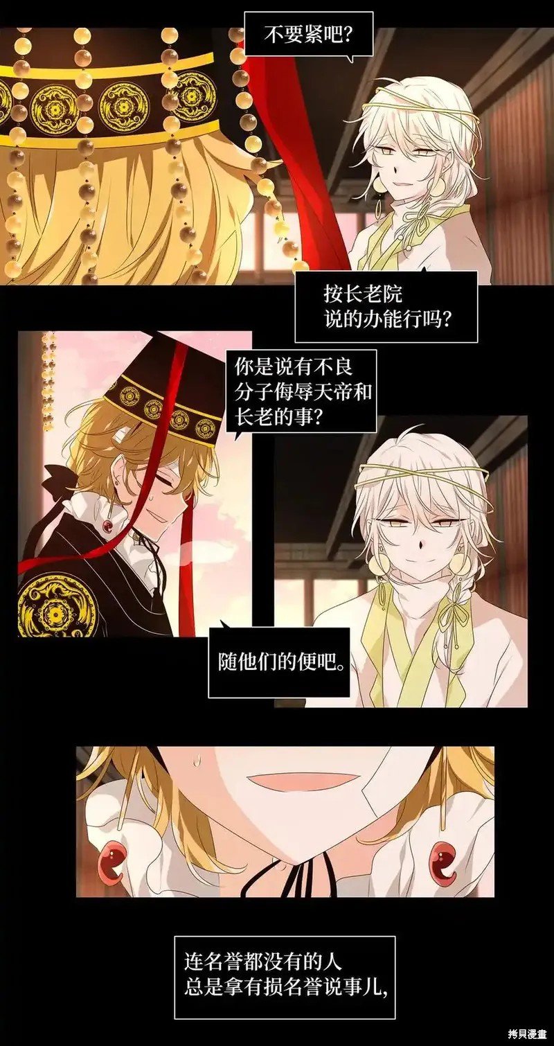 第312话