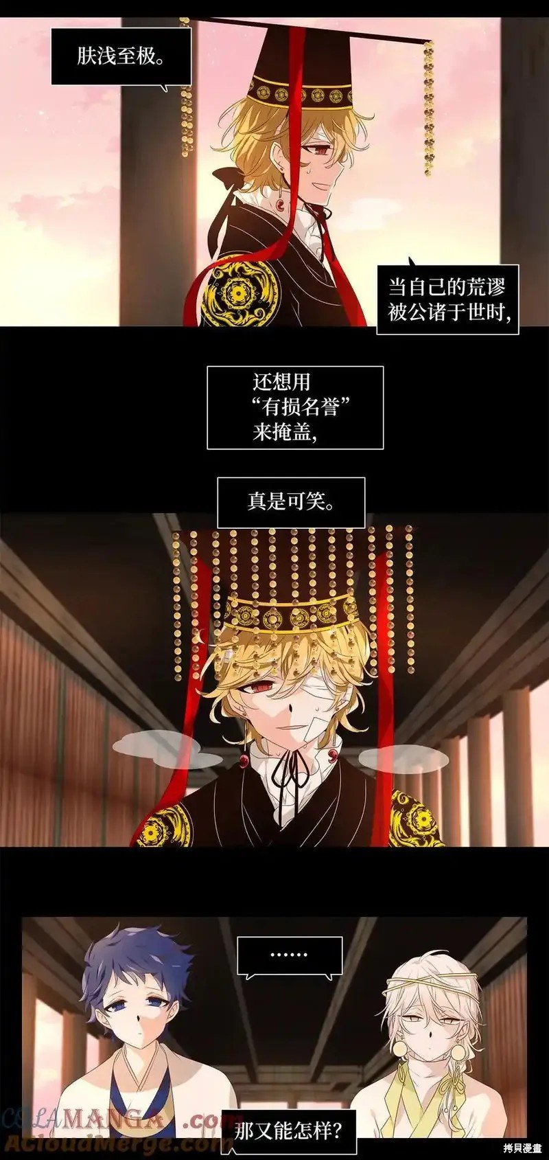 第312话
