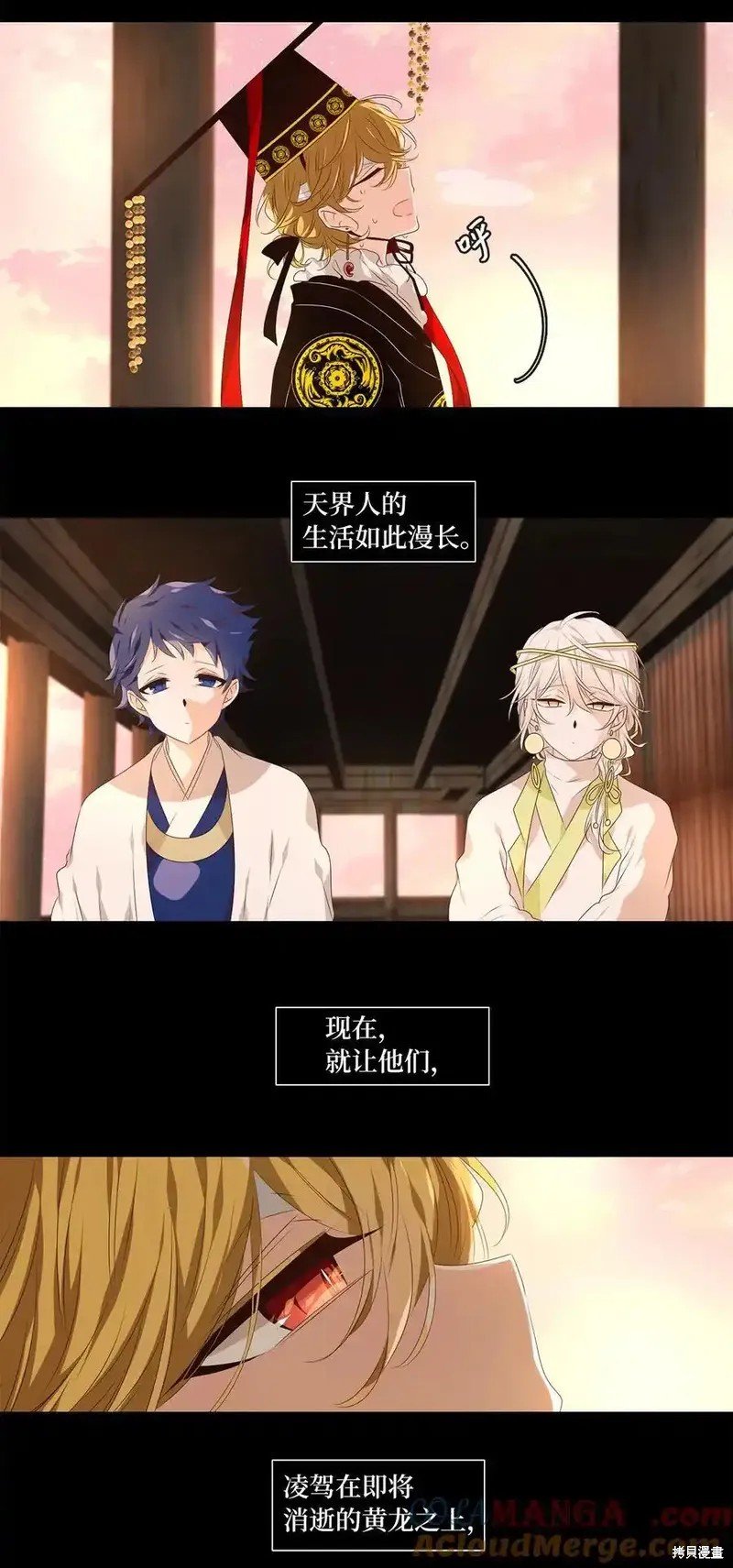 第312话