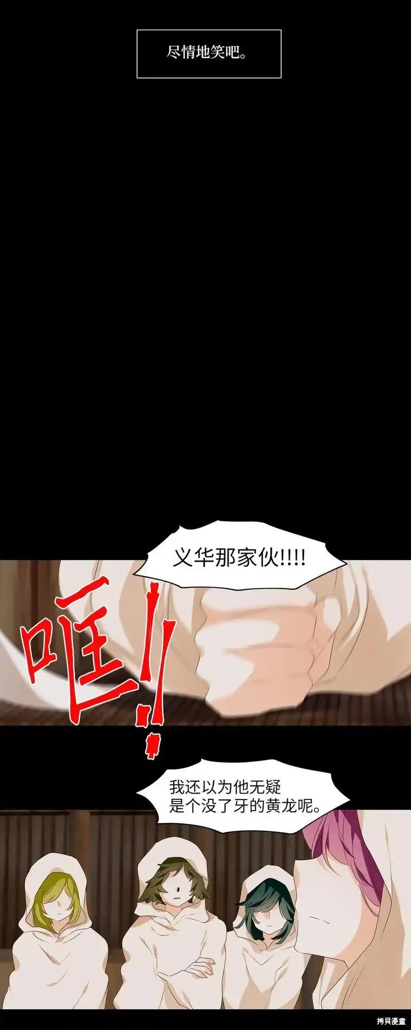 第312话