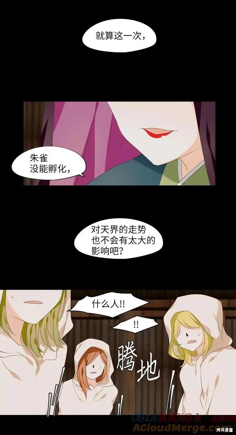 第312话