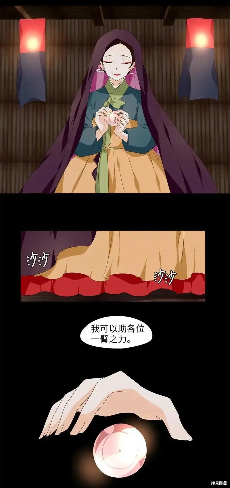 第312话