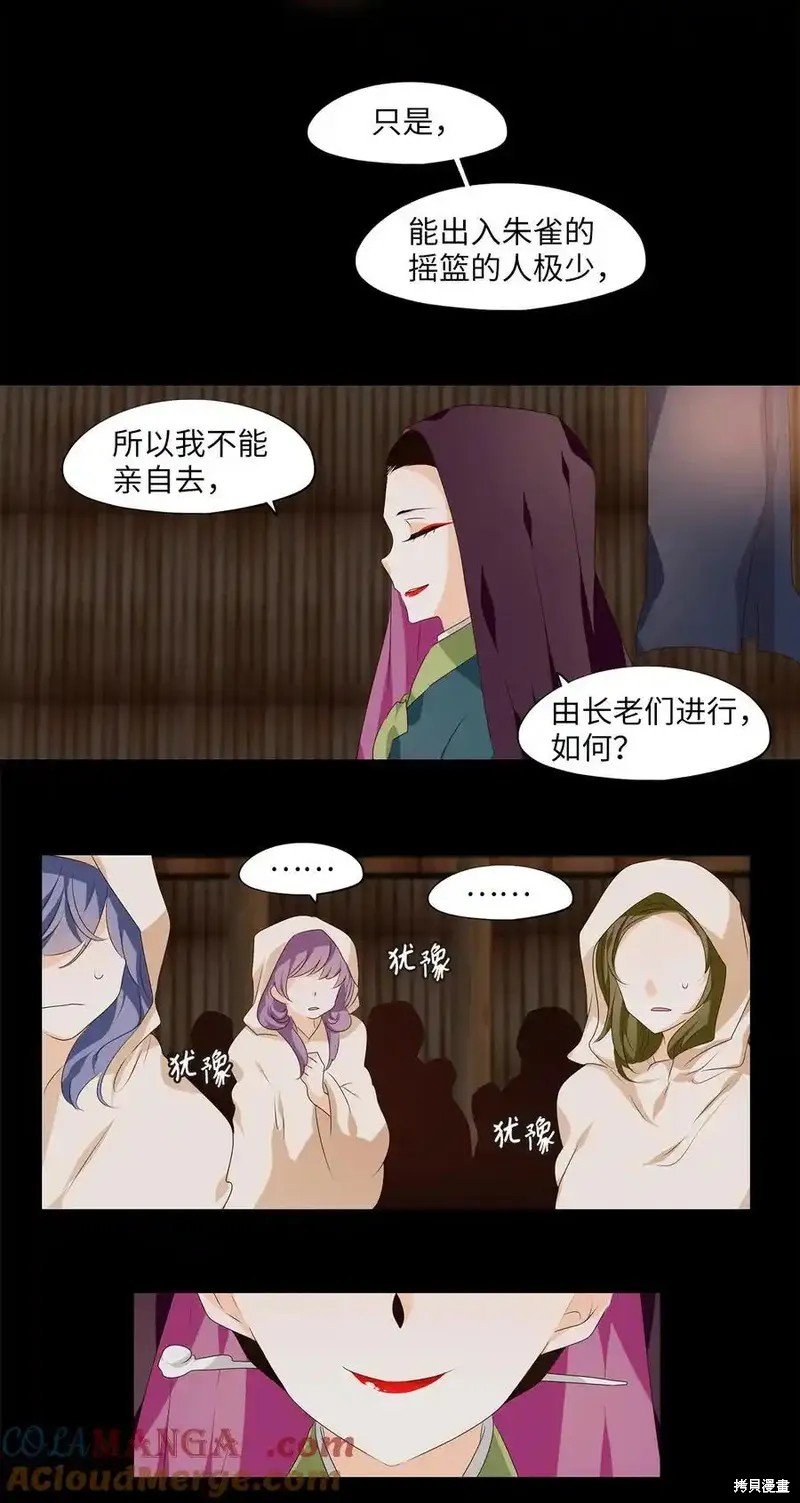 第312话