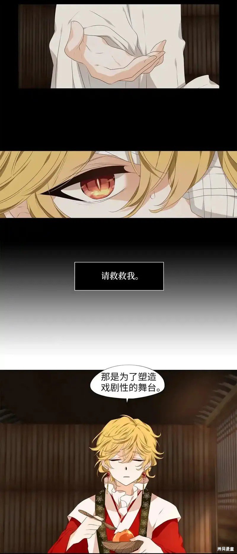 第312话