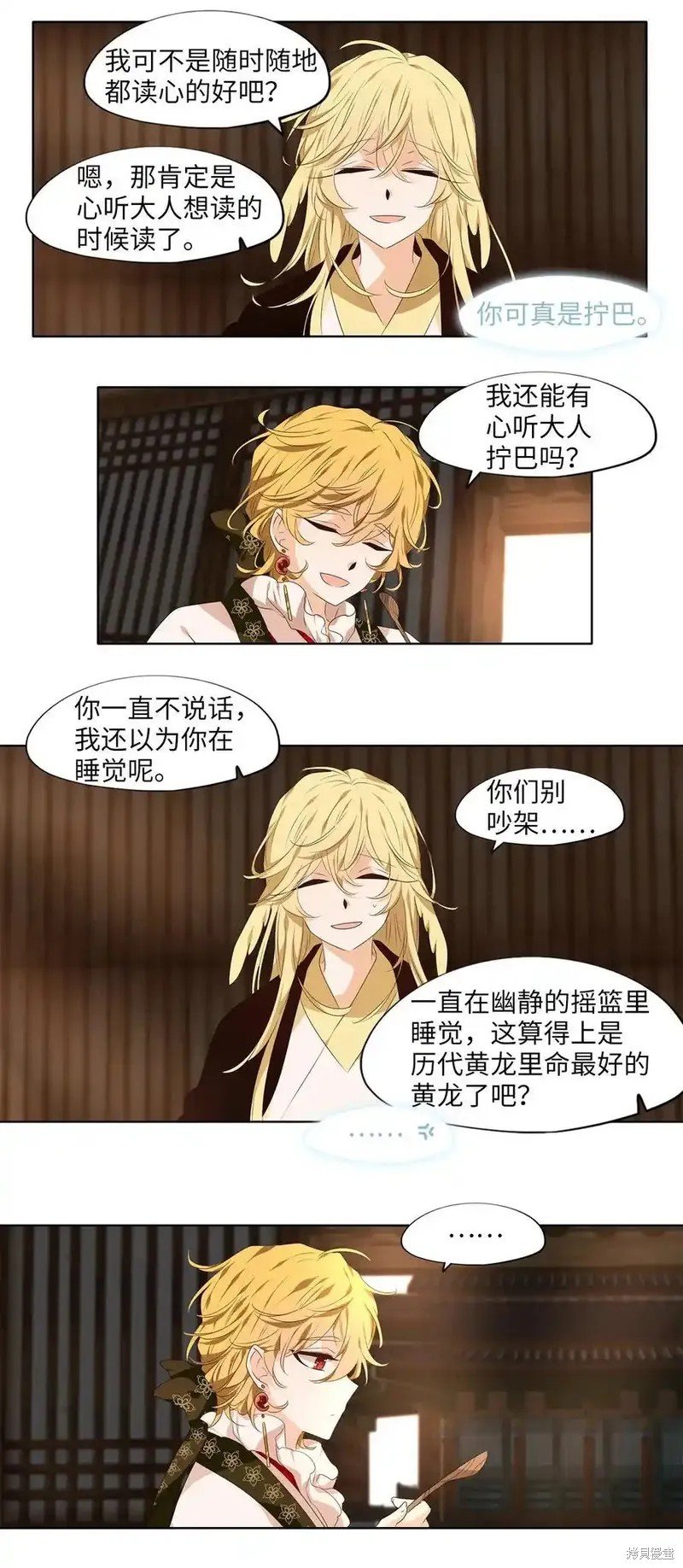 第312话