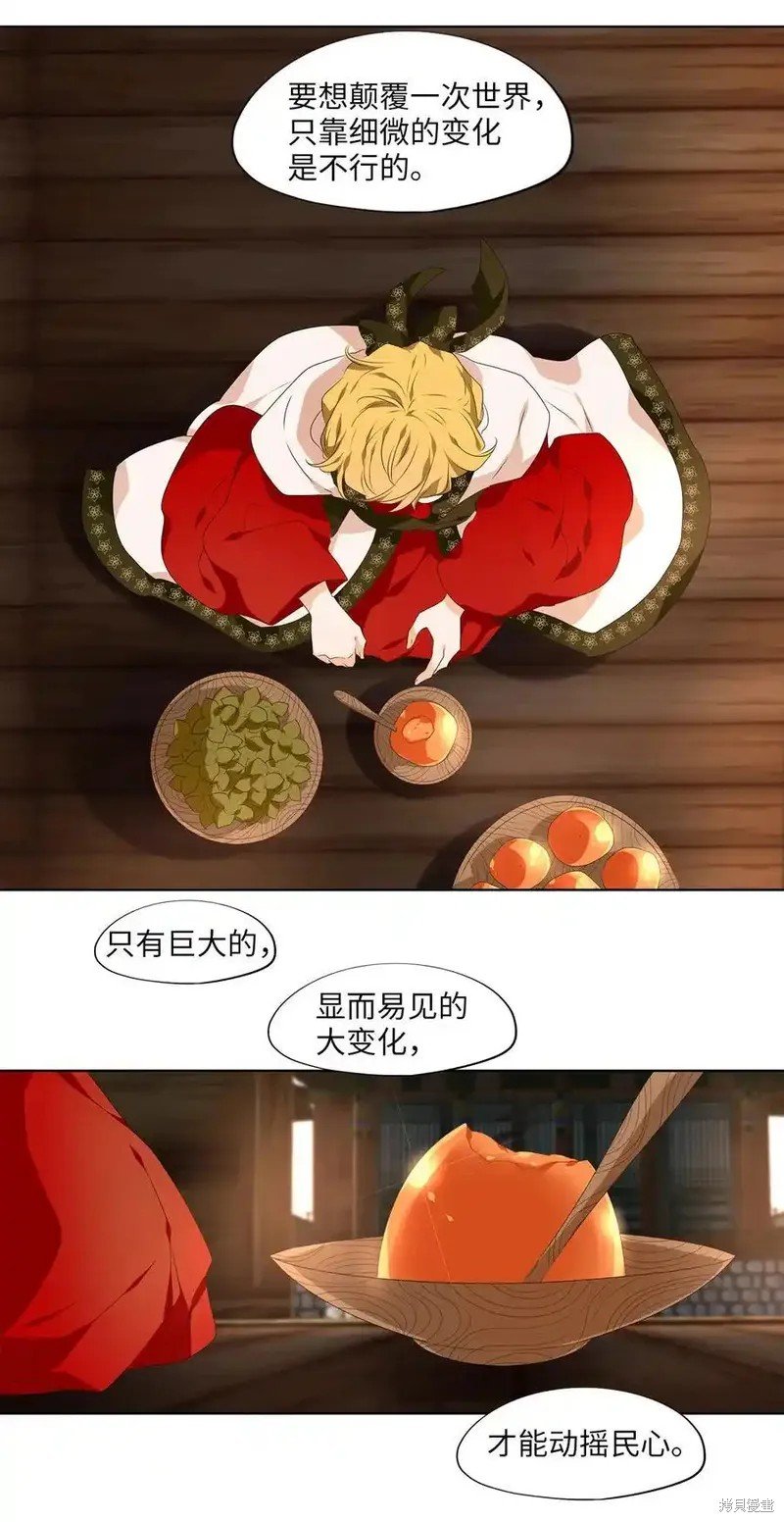 第312话