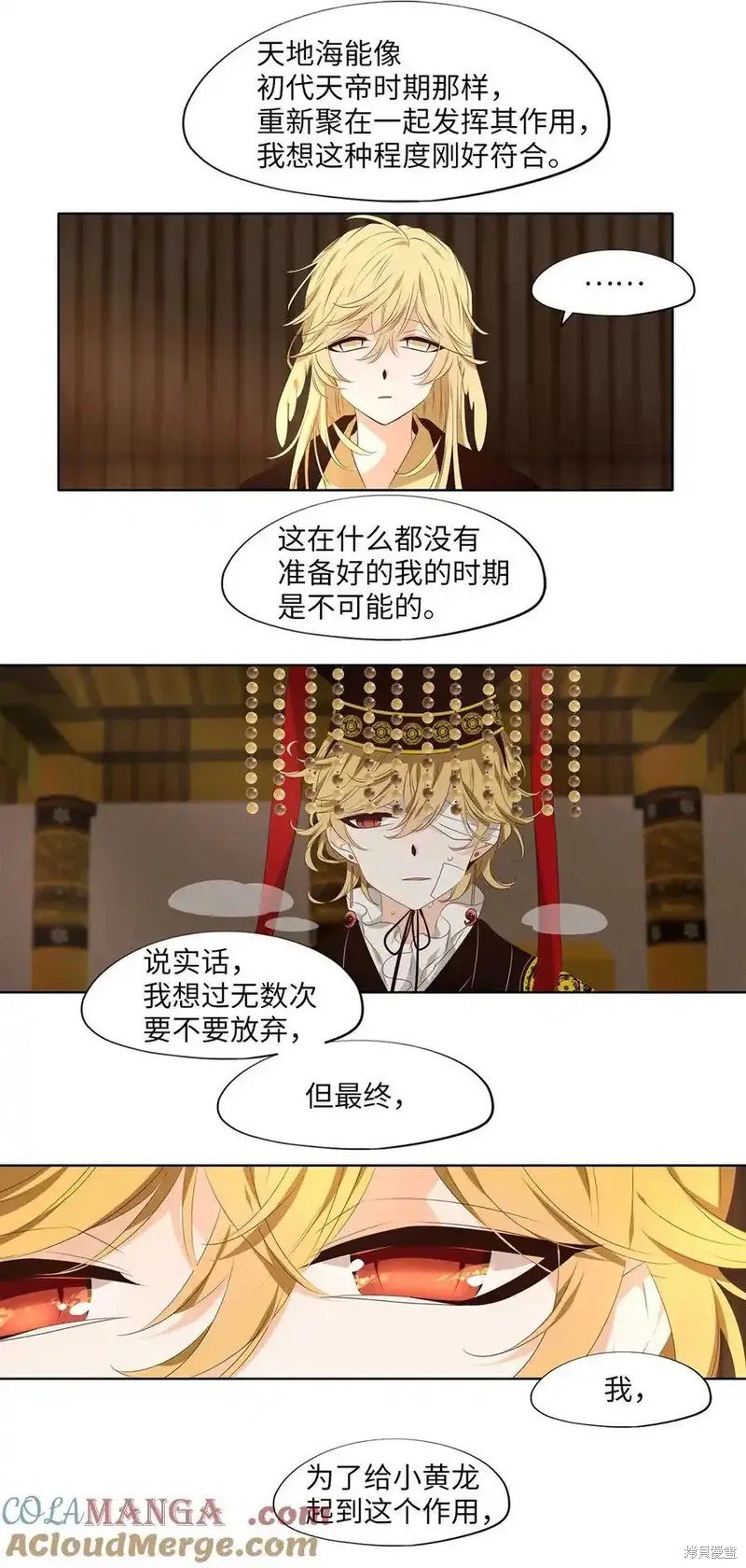 第312话