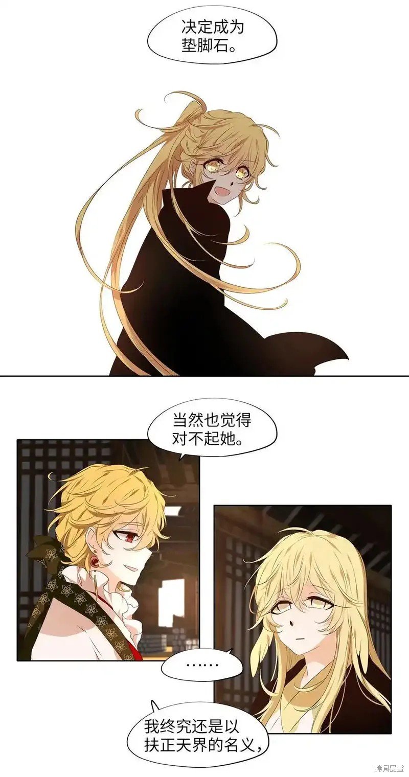 第312话