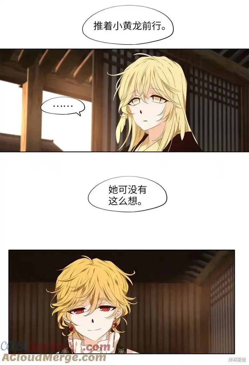第312话