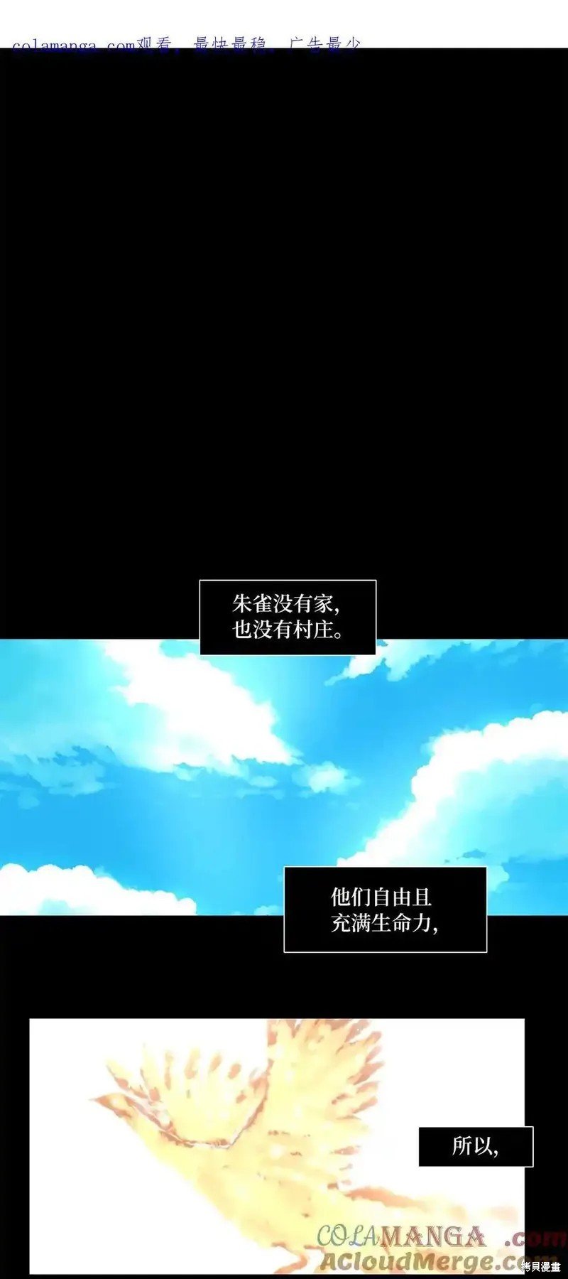 第313话