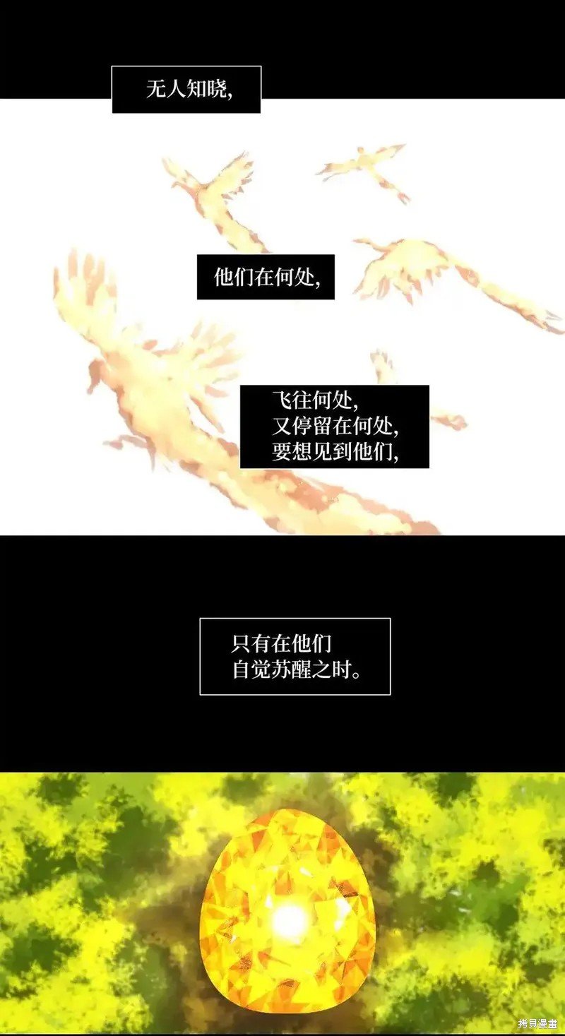 第313话