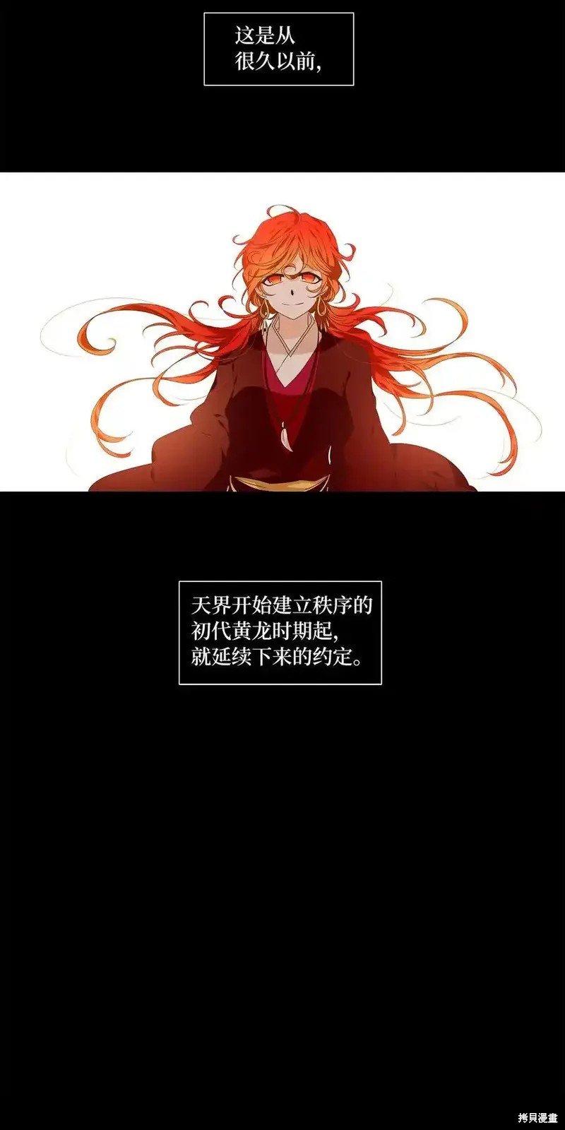 第313话