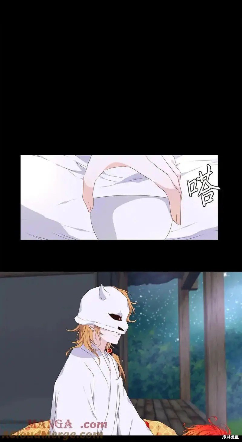 第313话