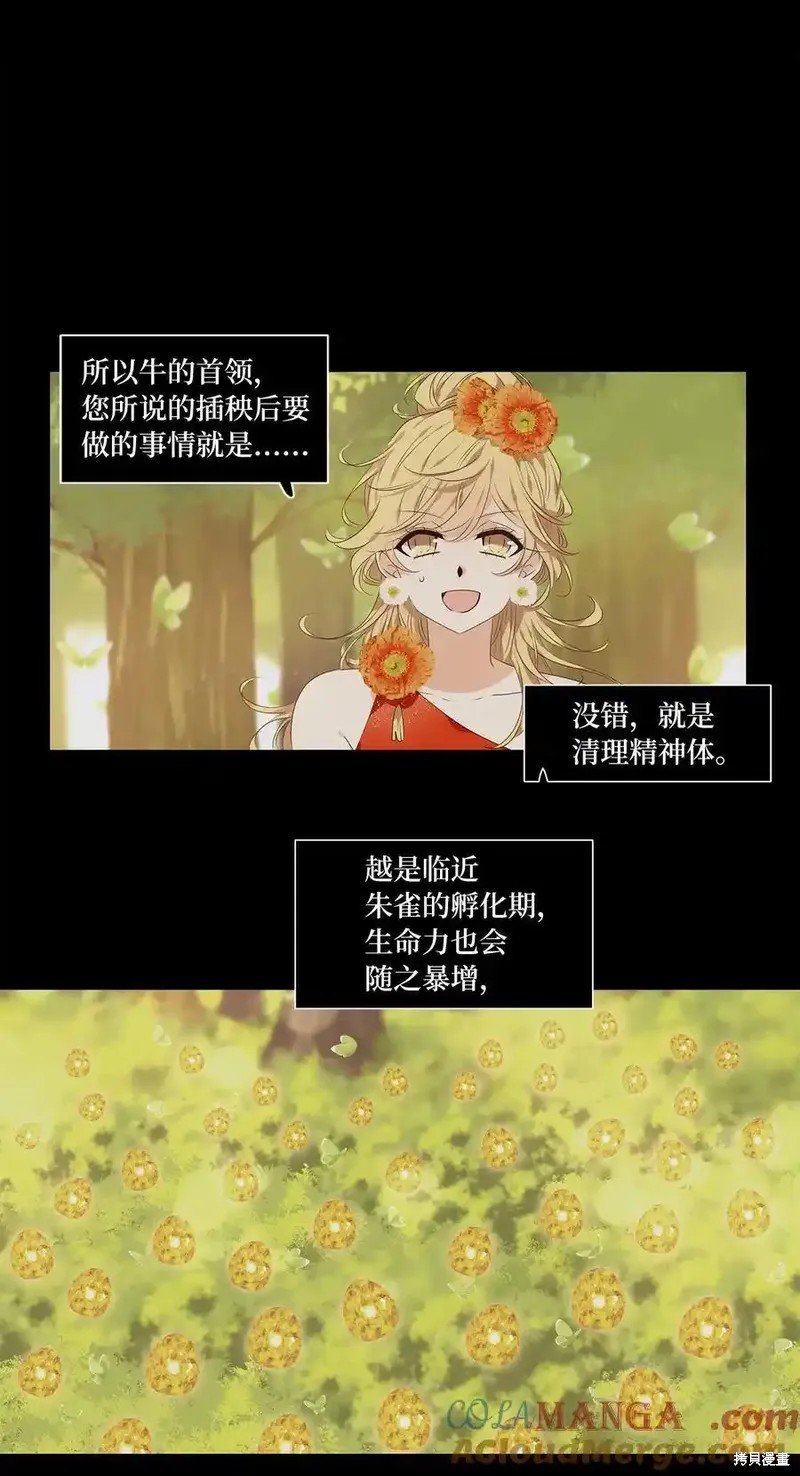 第313话
