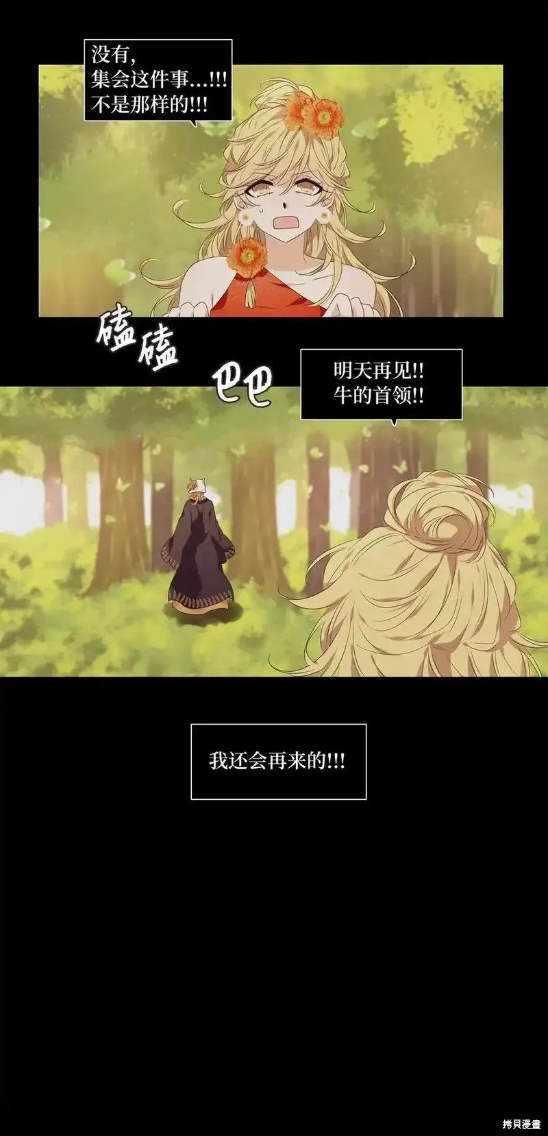 第313话