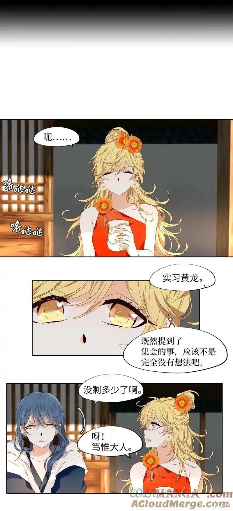 第313话