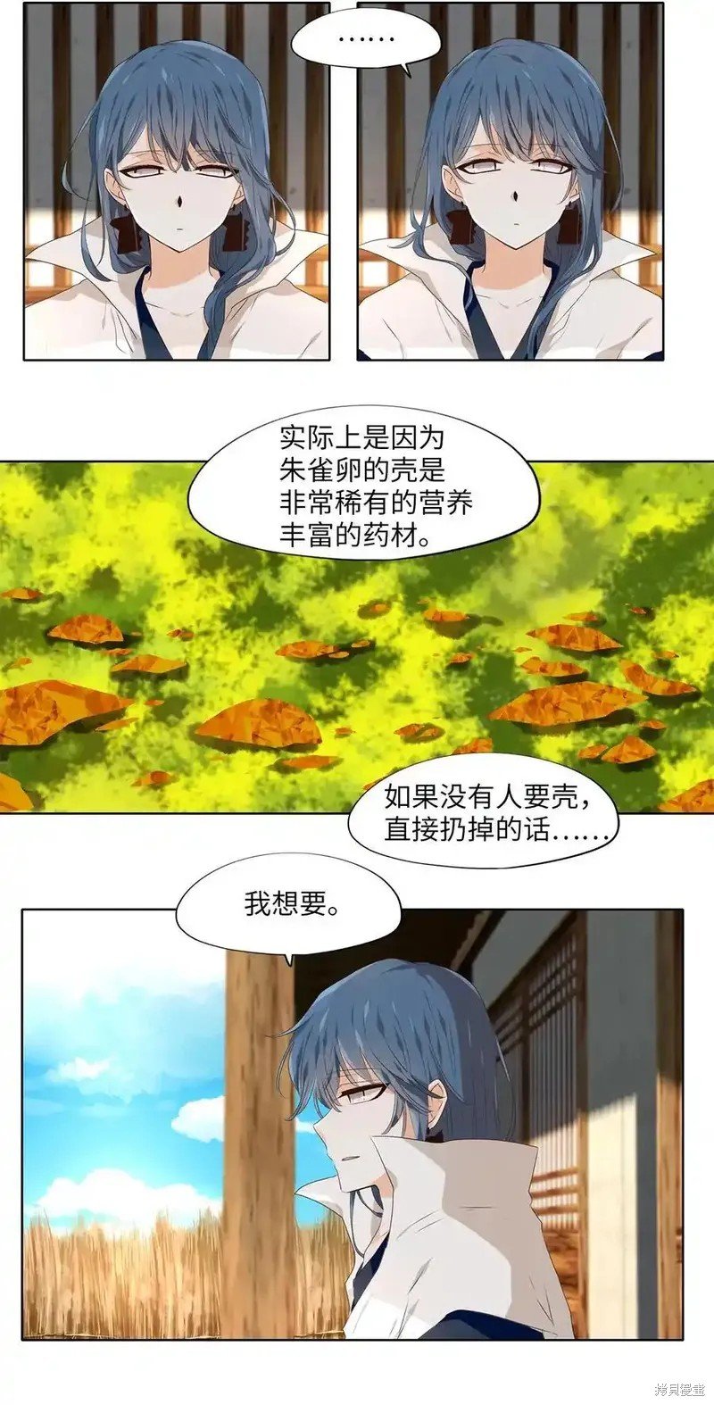 第313话