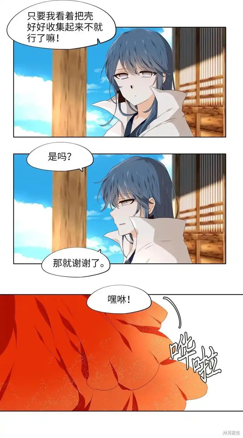 第313话