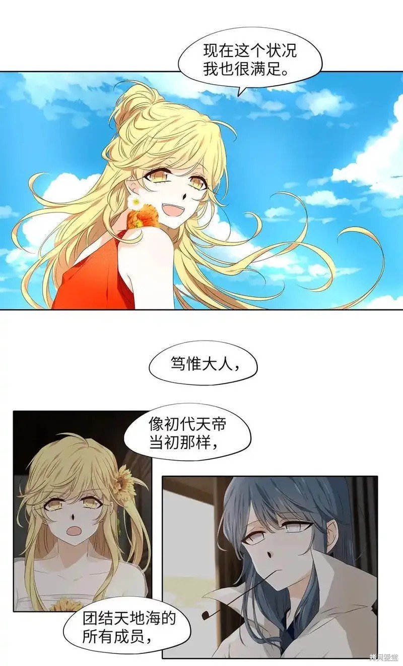 第313话