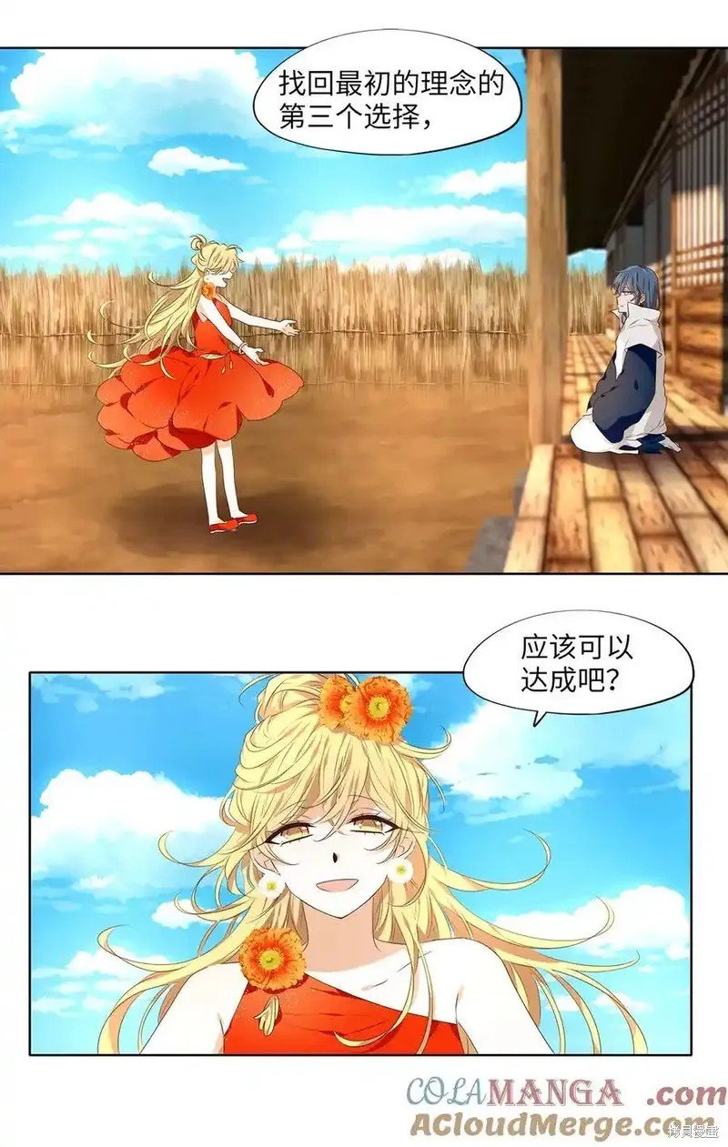 第313话
