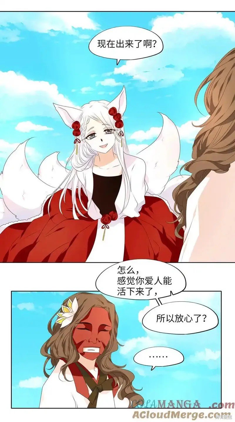 第314话