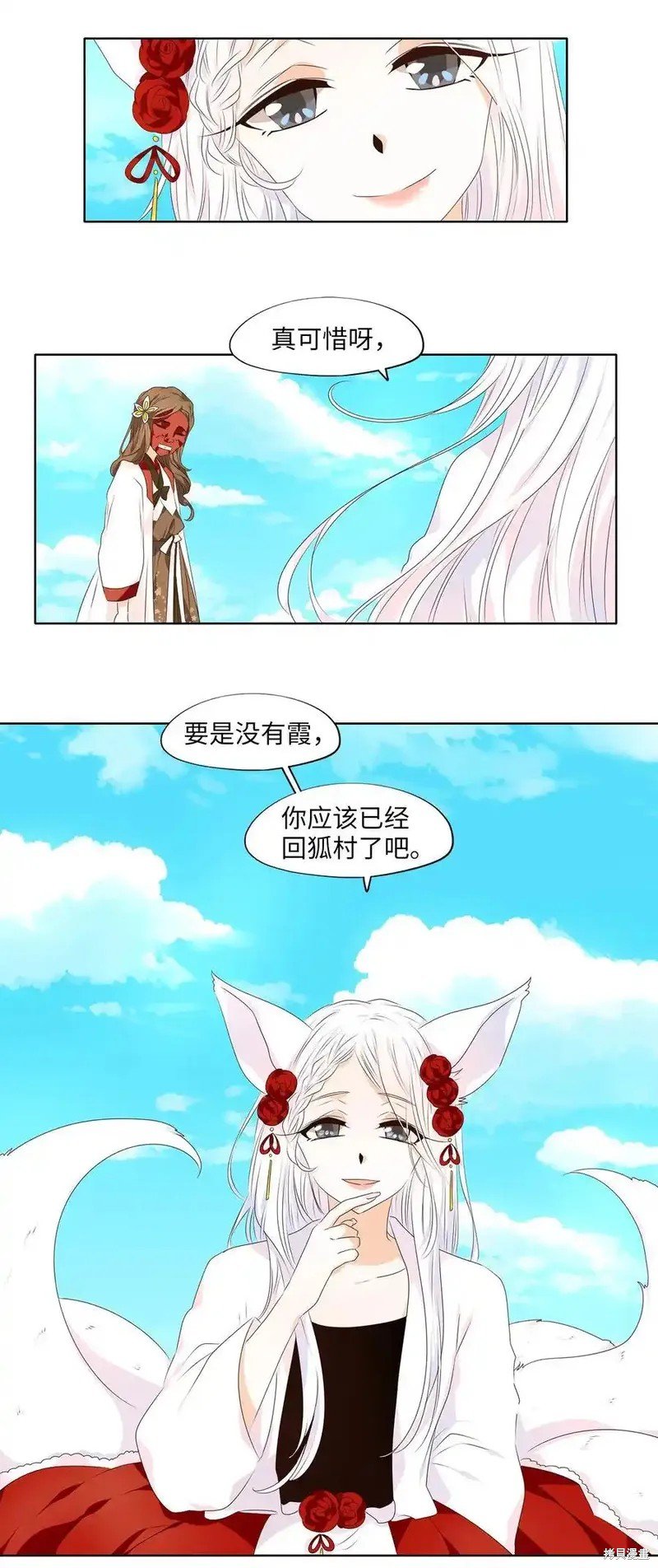 第314话