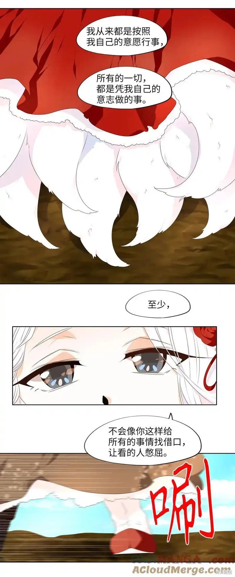 第314话