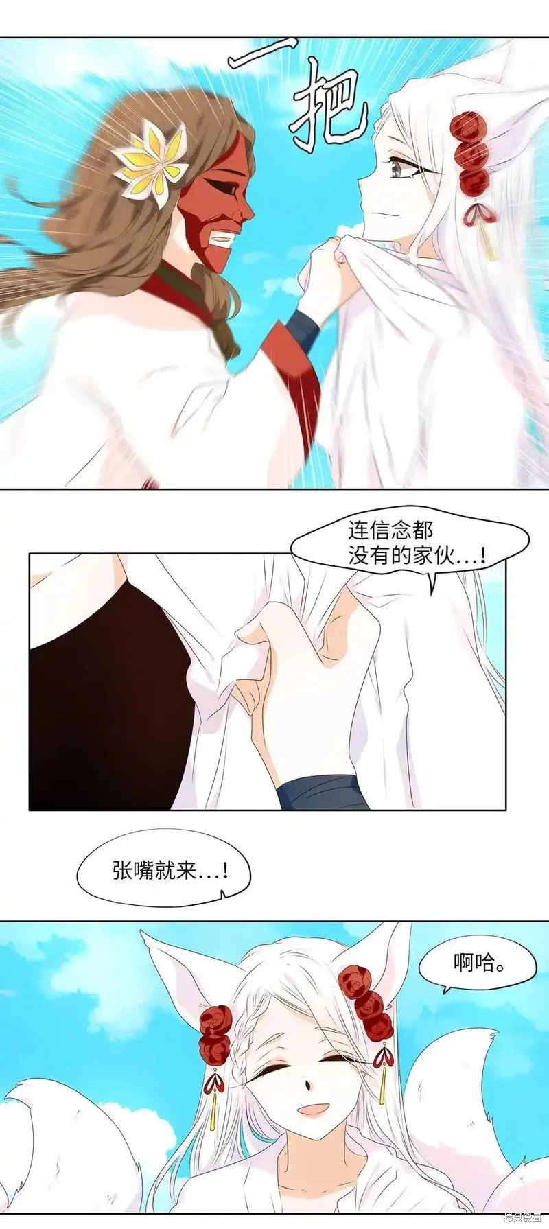 第314话