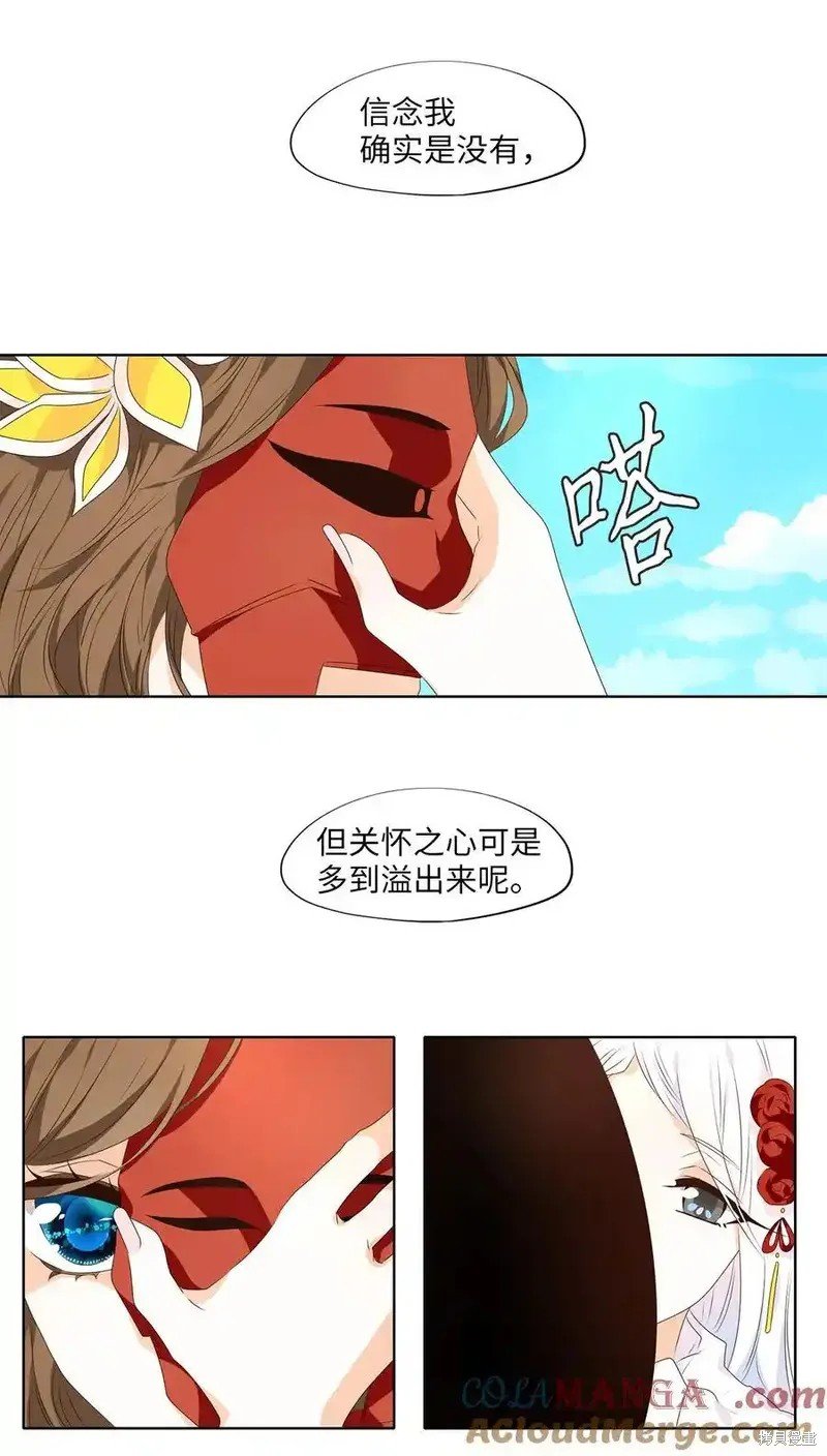 第314话
