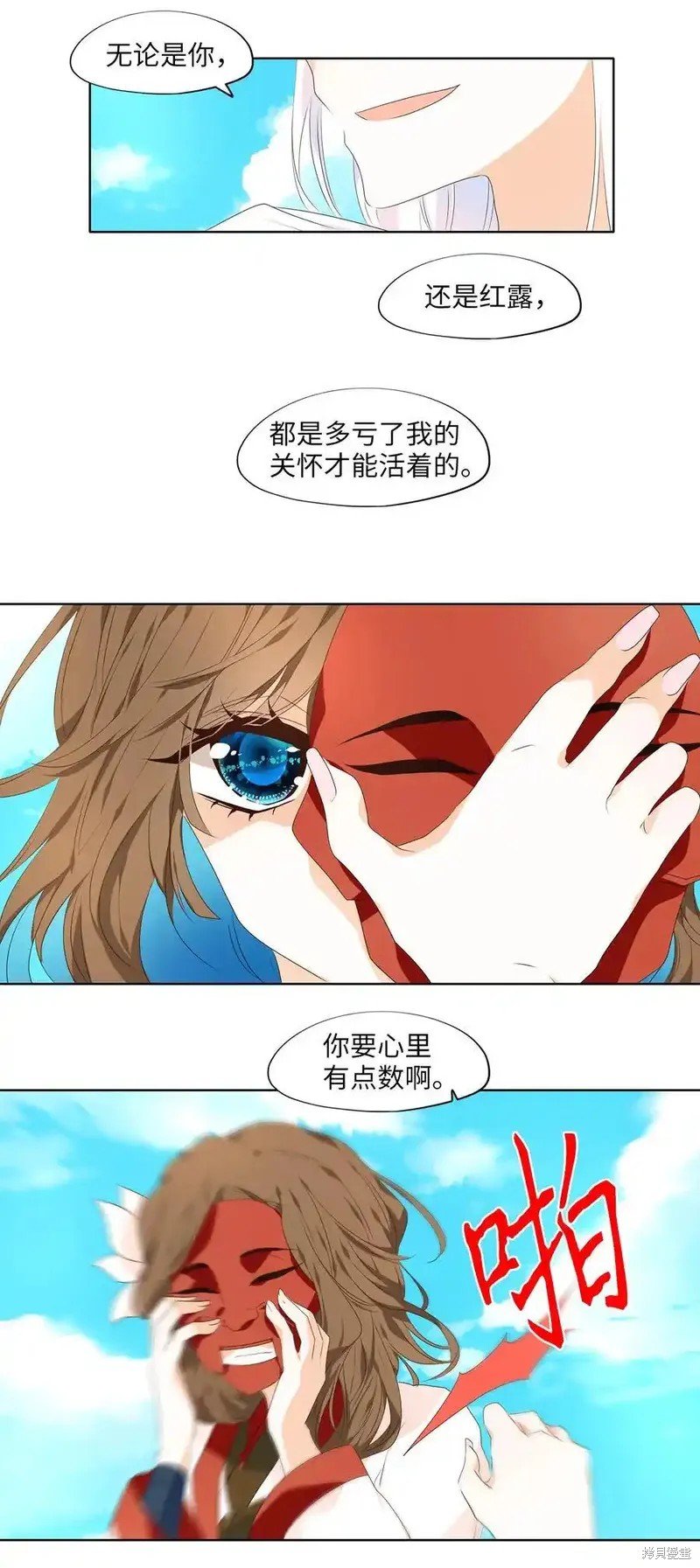 第314话