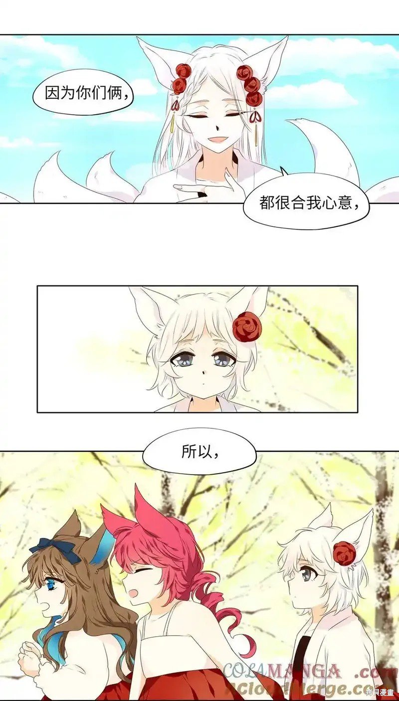 第314话