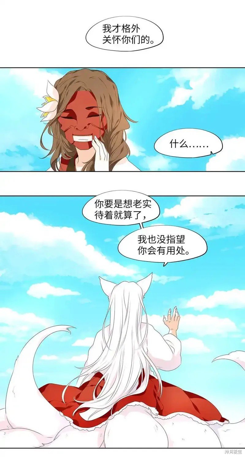 第314话