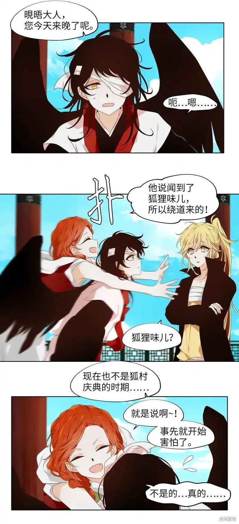 第314话