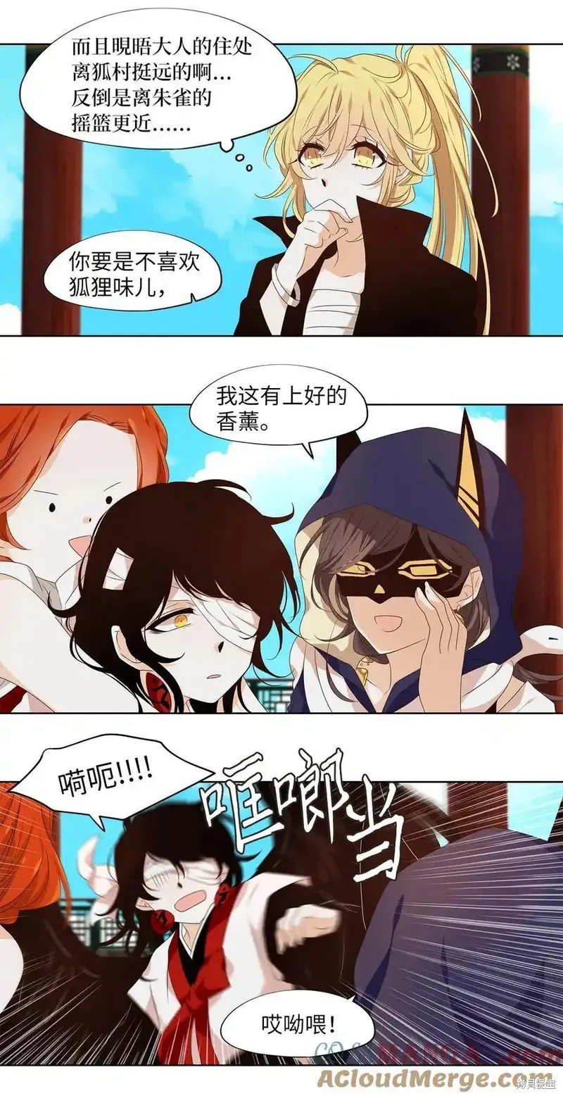 第314话
