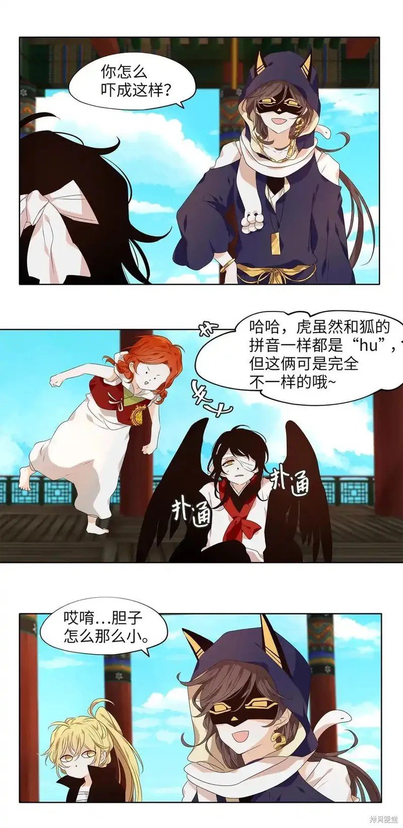 第314话