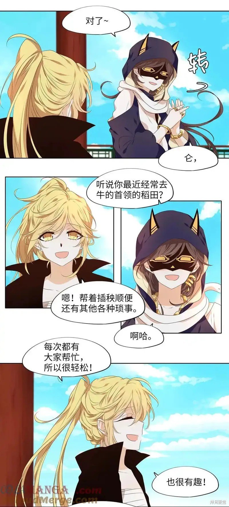 第314话
