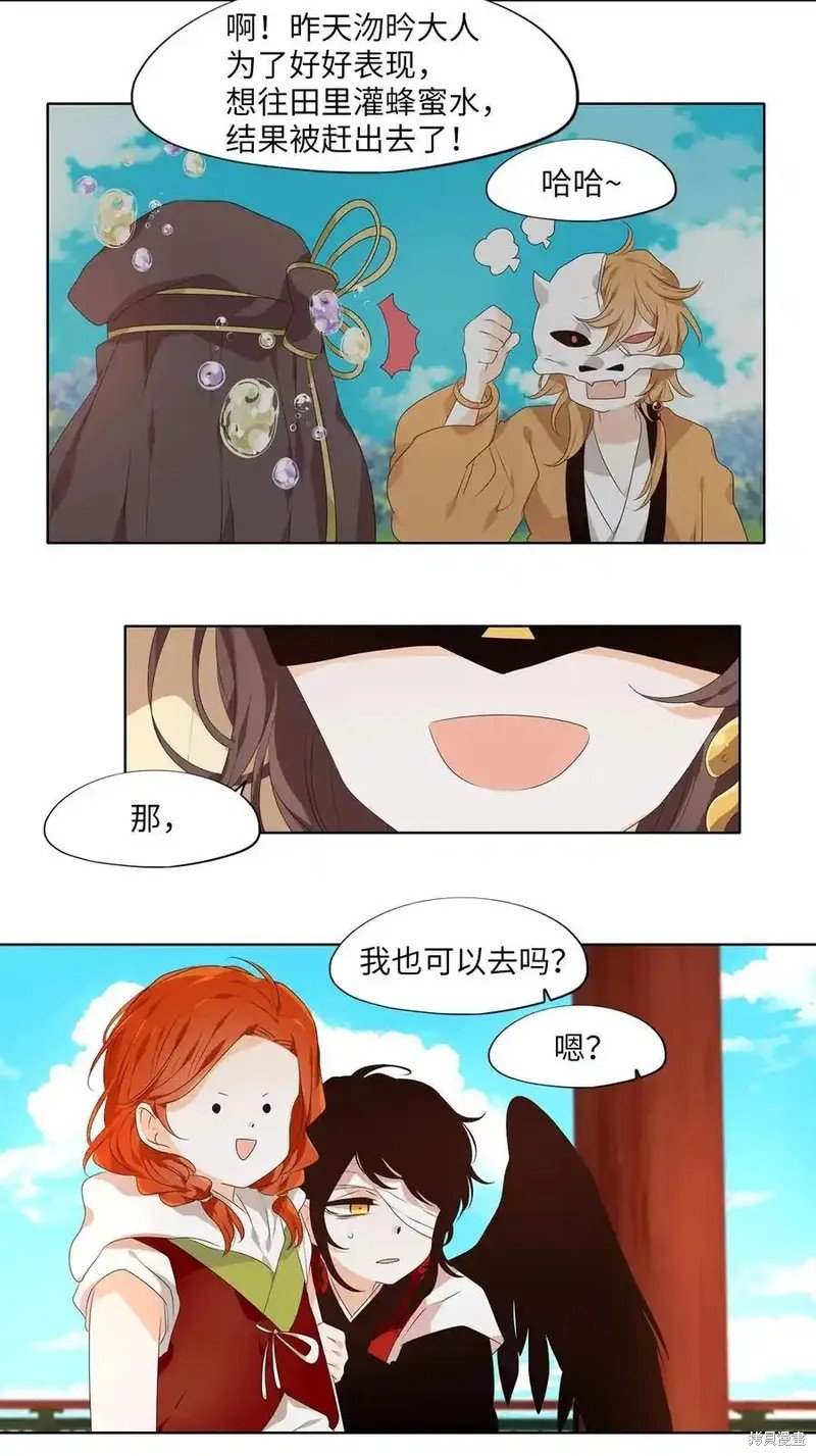 第314话